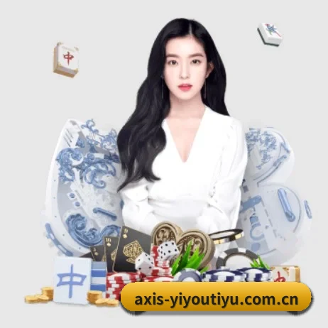 易游体育官方入口 APP
